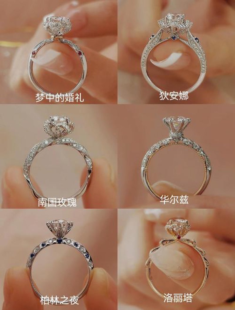 结婚钻戒