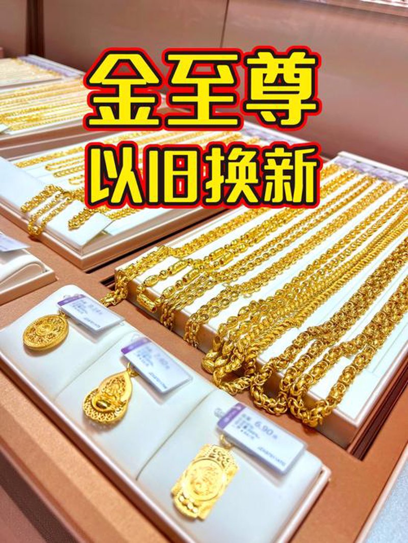 上海珠宝：在璀璨中演绎时尚魅力