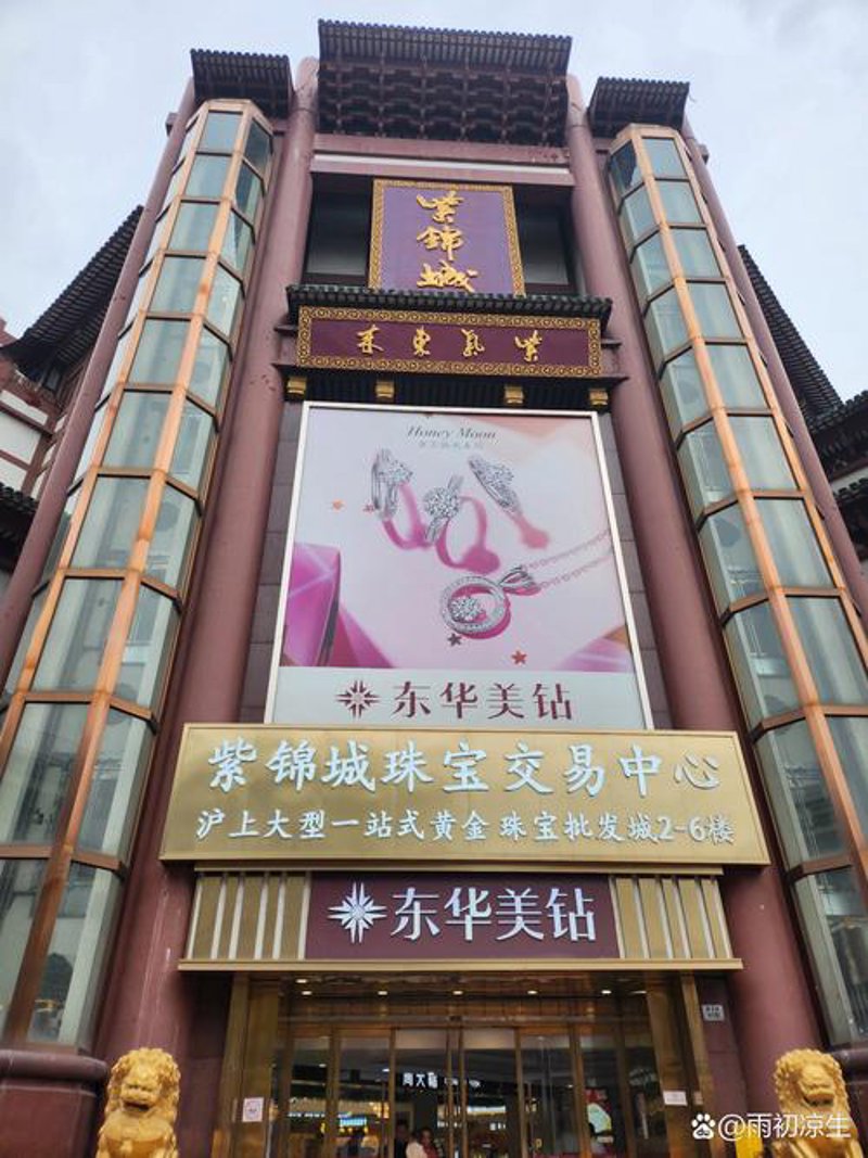 上海珠宝：璀璨城市的心跳