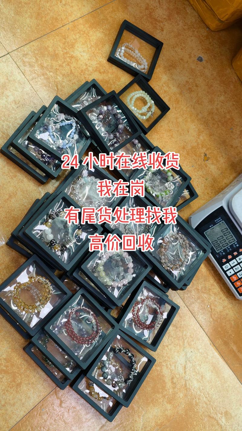 黄金首饰：历史与时尚的交织
